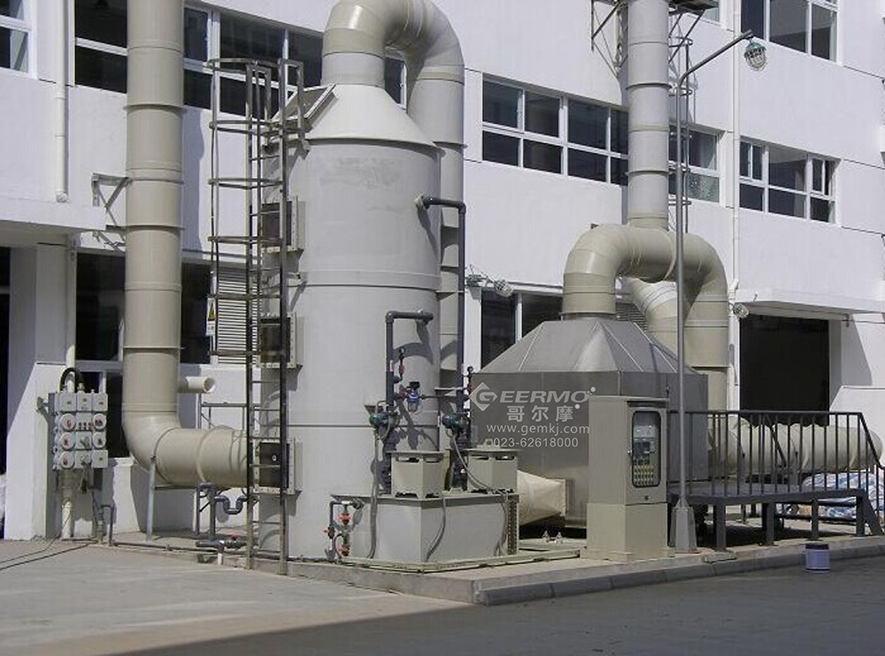 重慶廢氣處理公司