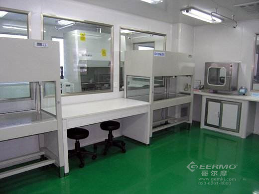 潔凈實驗室設計