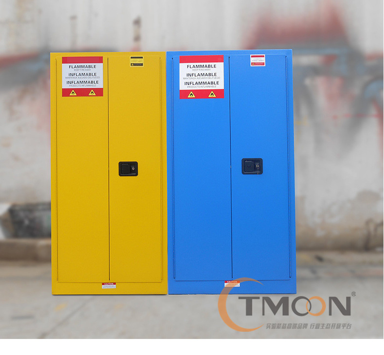 防爆安全儲存柜